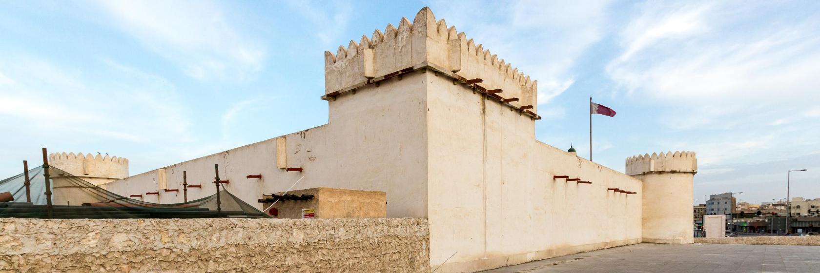 Doha Fort